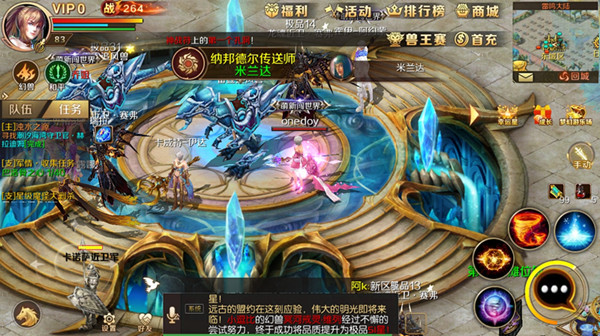 魔域私服掉钱版：你需要了解的事
