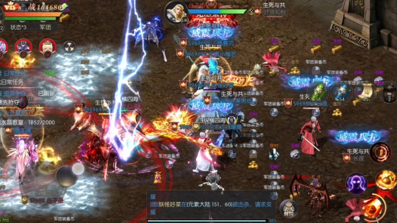 魔域私服经验球的五大用途