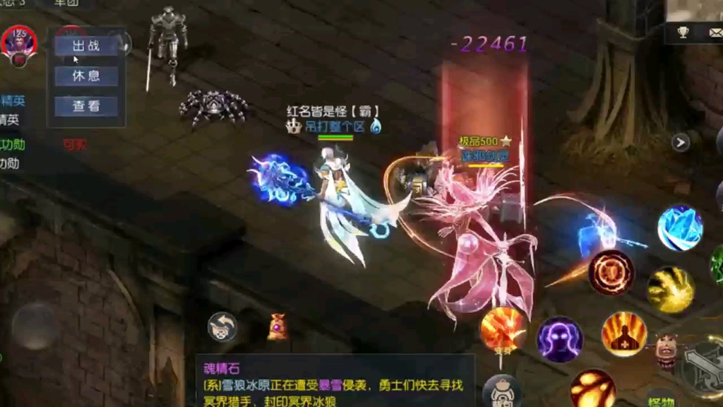 魔域私服幻兽属性的5个关键要素