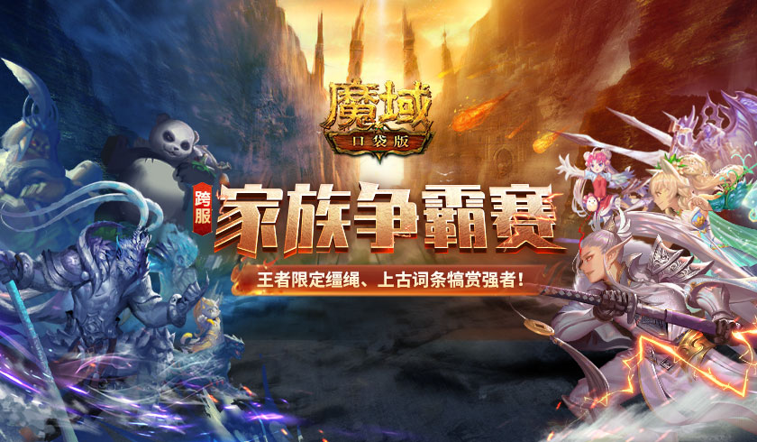 魔域sf成神之路，这些细节决定成败！
