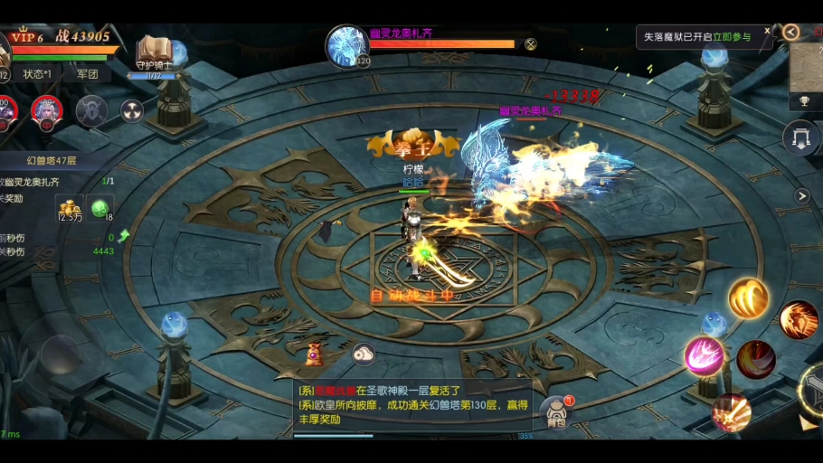 玩转魔域sf的五大技巧