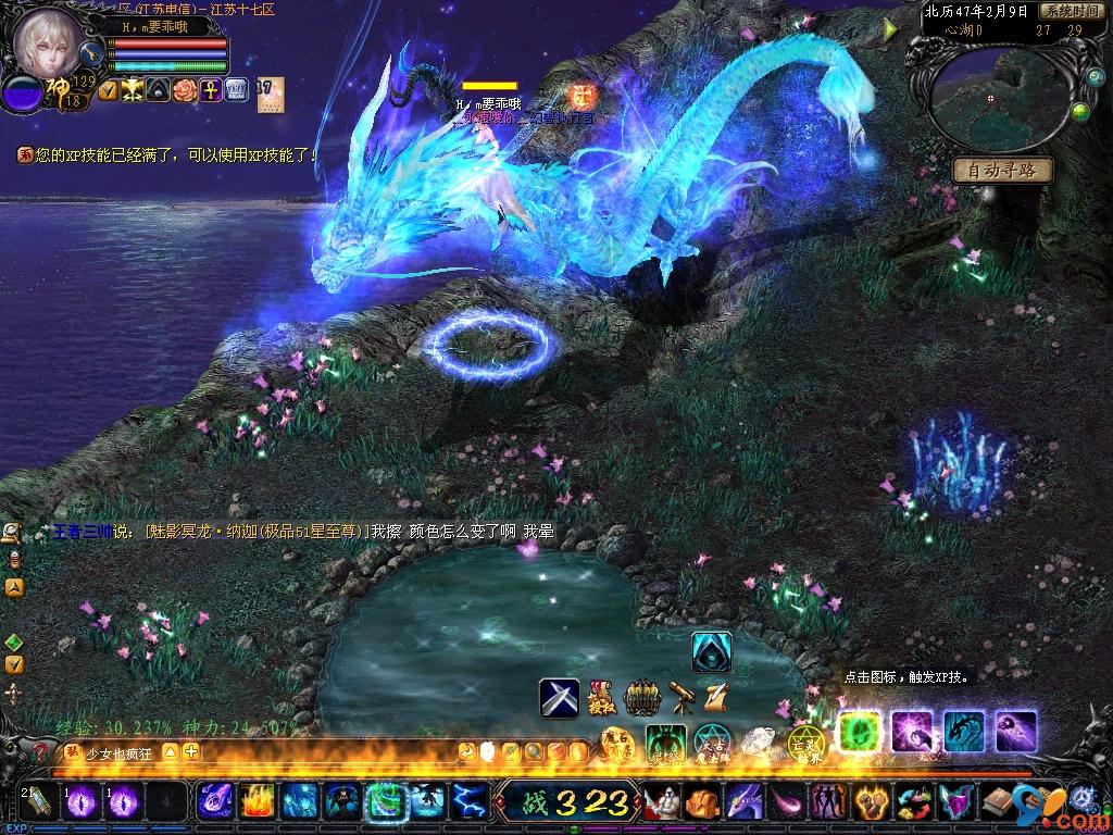 魔域私服BOSS地图的五大必去地点