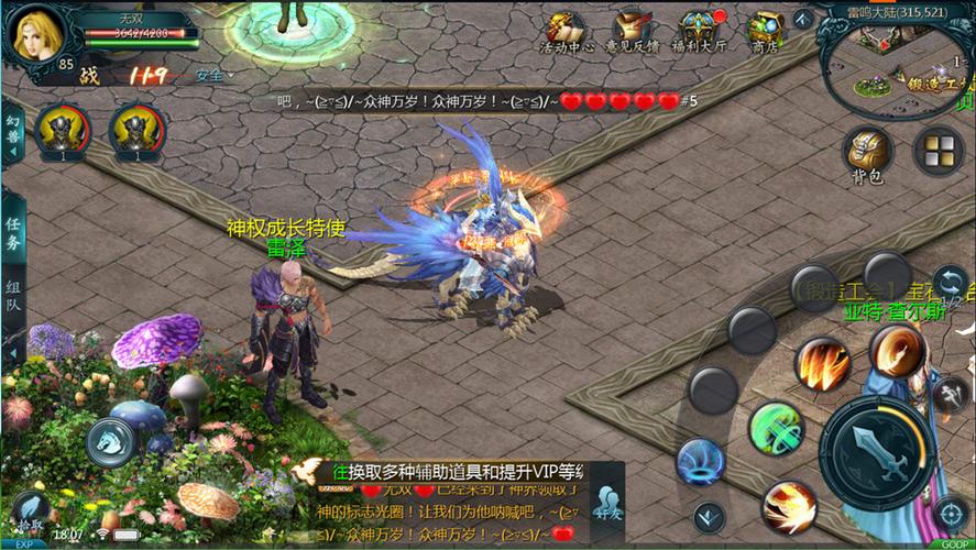 魔域私服地狱邪虎的秘密与技巧